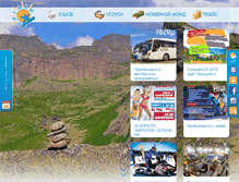 Tablet Screenshot of ergaki.com
